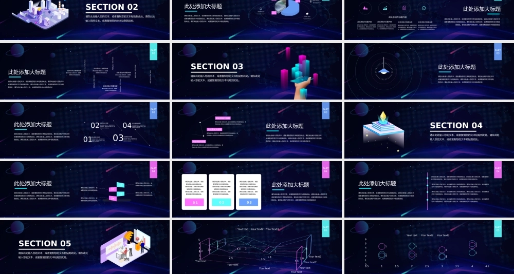 产品发布 (4).pptx