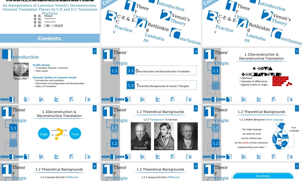 答辩 139 亮亮图文.ppt