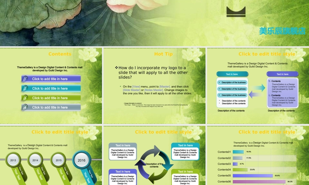 答辩 149 亮亮图文.pptx