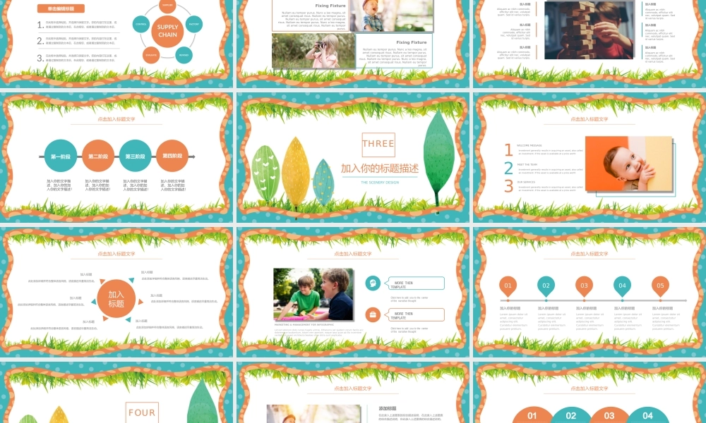 创意风格 (6).pptx