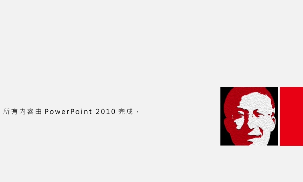 PPT入门进阶图书TOP10.pptx