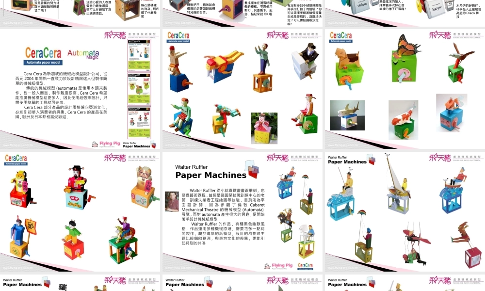 Product Presentation .pptx