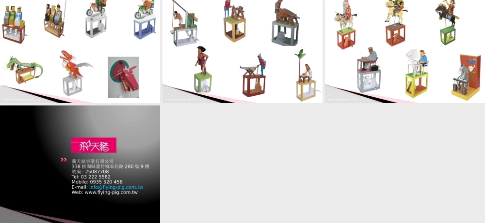 Product Presentation .pptx