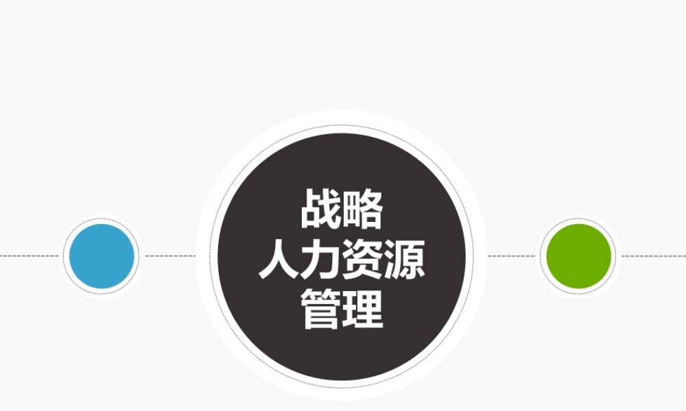 创意风格 (26).pptx