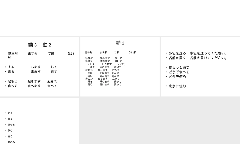ここに名前を書いてください.ppt