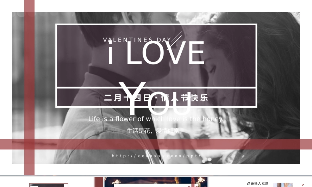 创意风格 (46).pptx