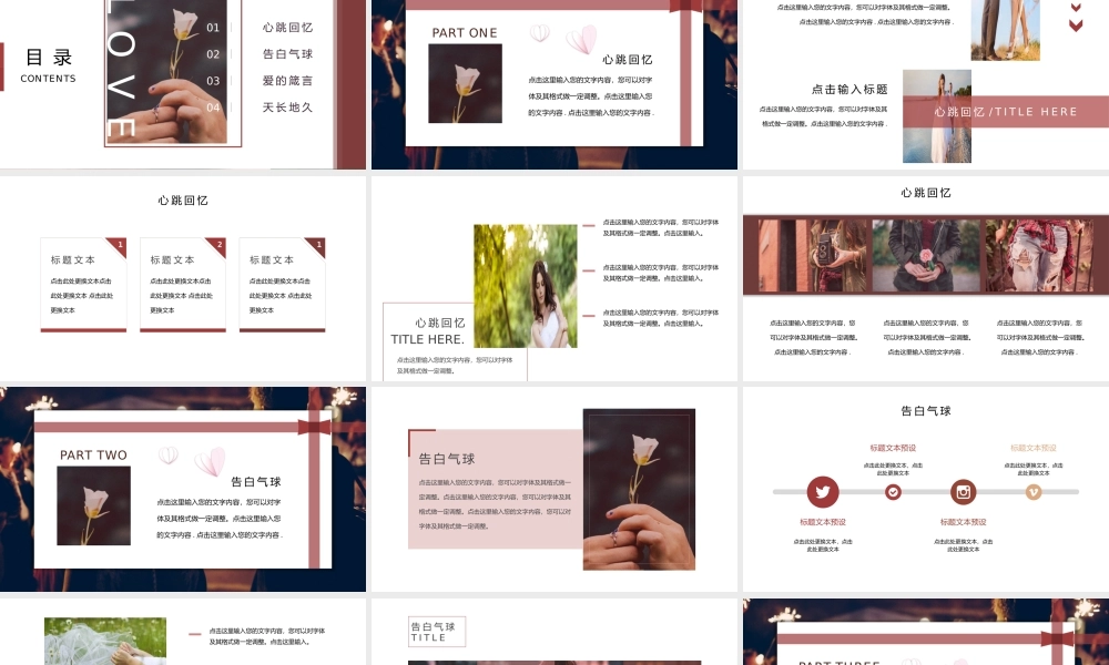 创意风格 (46).pptx