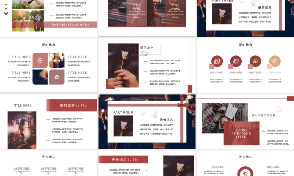 创意风格 (46).pptx