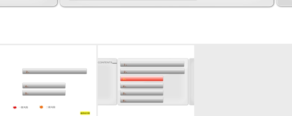 PPT个性介绍模板.ppt