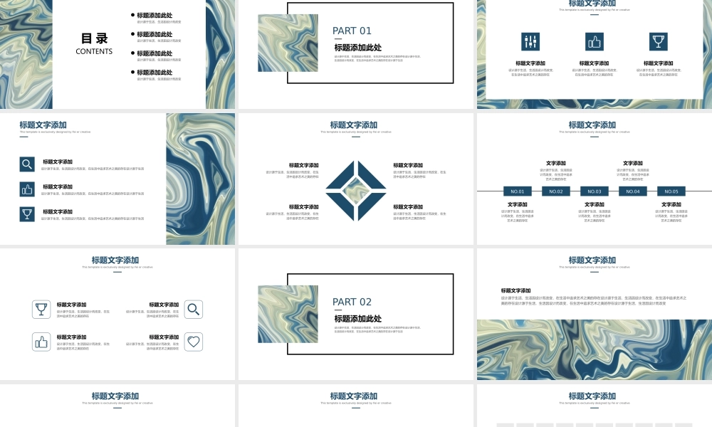 创意风格 (56).pptx