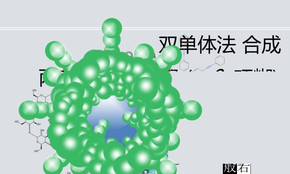 达人PPT素材模板传统论文答辩10.pptx