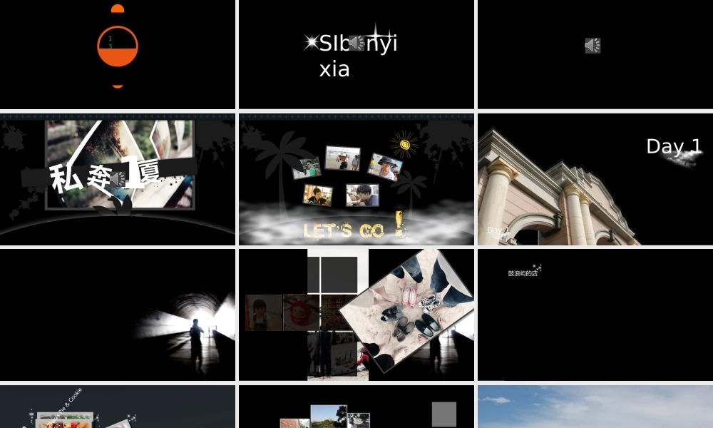 动态 84 亮亮图文.pptx