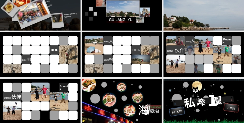 动态 84 亮亮图文.pptx