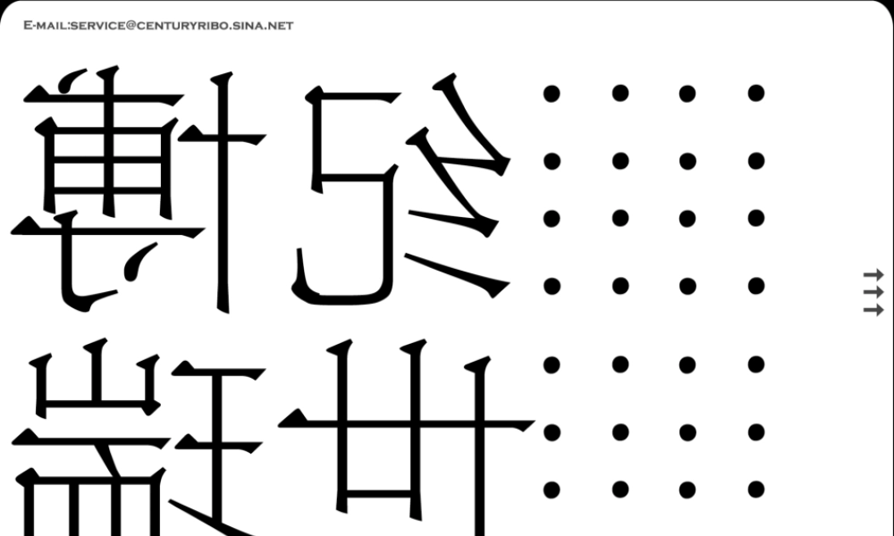 北京世纪瑞博-天津万科项目推广策略报告080405.ppt