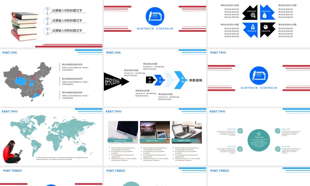 毕业答辨(5).pptx