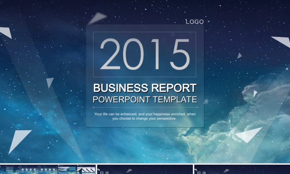 动态 154 亮亮图文.ppt