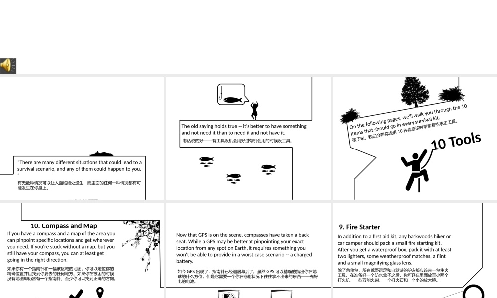 动态 174 亮亮图文.pptx