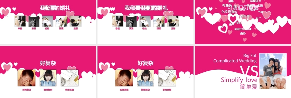 动态 194 亮亮图文.ppt