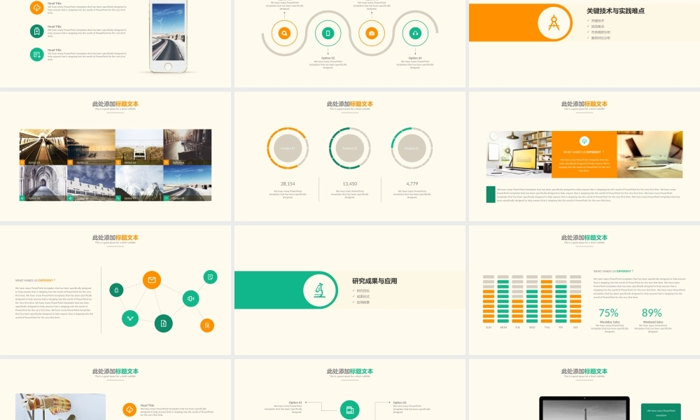 毕业答辨(55).pptx