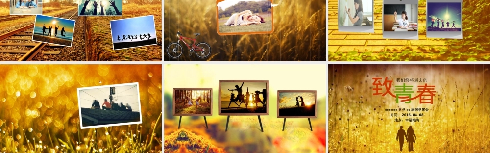 答辩 137 亮亮图文.ppt