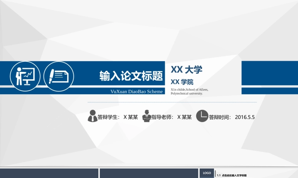 毕业答辨(75).pptx