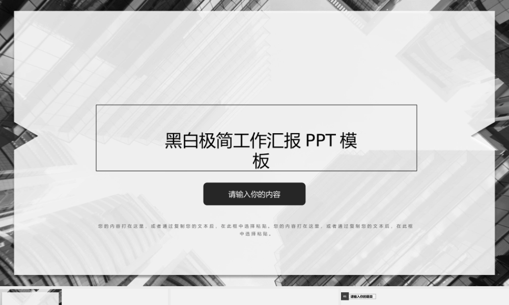 动态动画(80).pptx