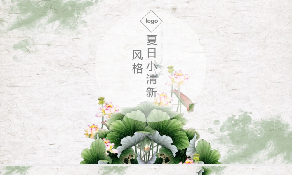 动态动画(90).pptx