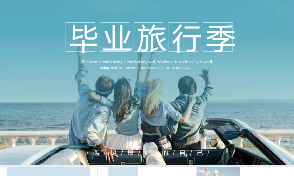 毕业答辩(159).pptx