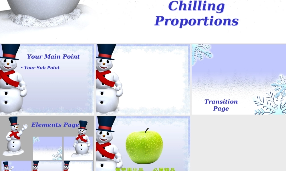 winters_frost044.ppt