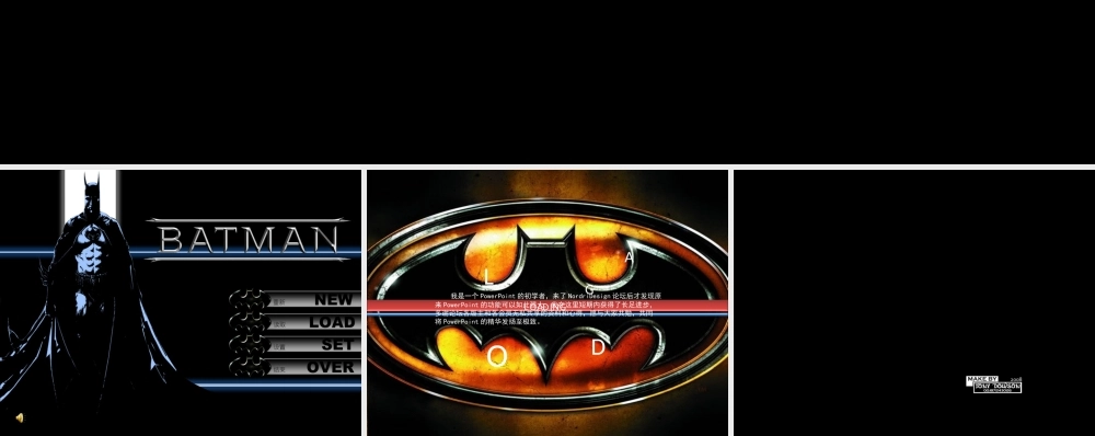 蝙蝠侠 黑夜之神.ppt