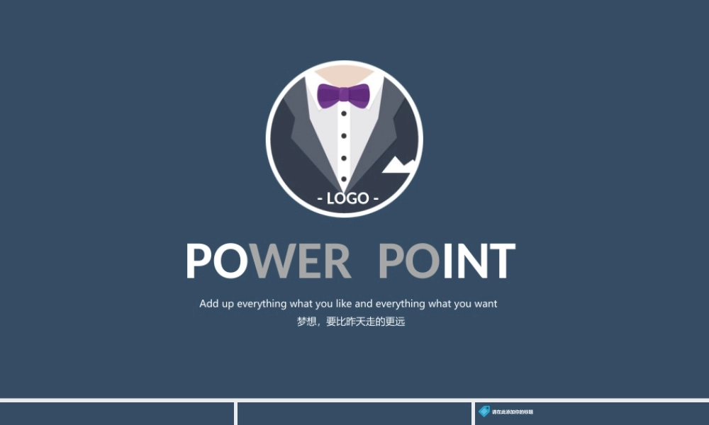 扁平风格(11).ppt