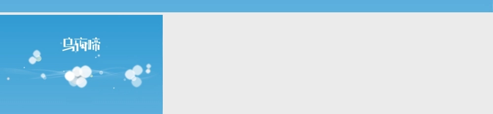 动态 05 亮亮图文.pptx