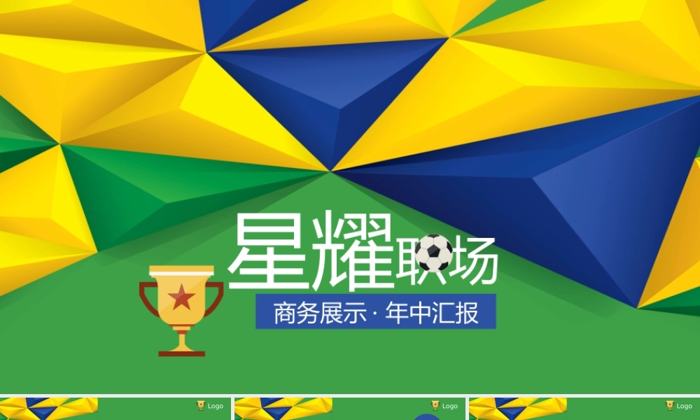 扁平风格(22).ppt