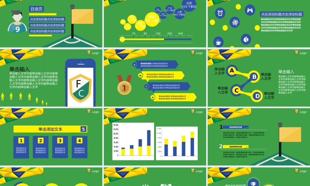 扁平风格(22).ppt