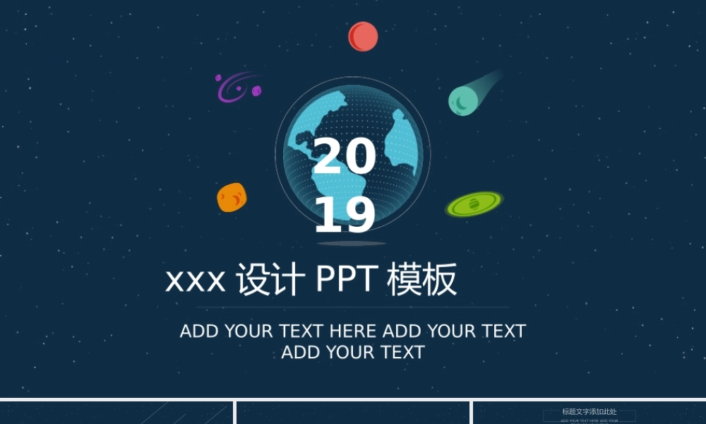 扁平风格(32).pptx