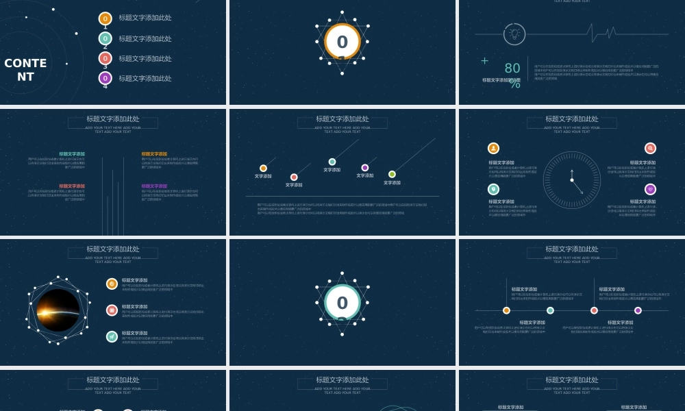 扁平风格(32).pptx