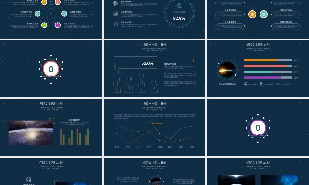 扁平风格(32).pptx