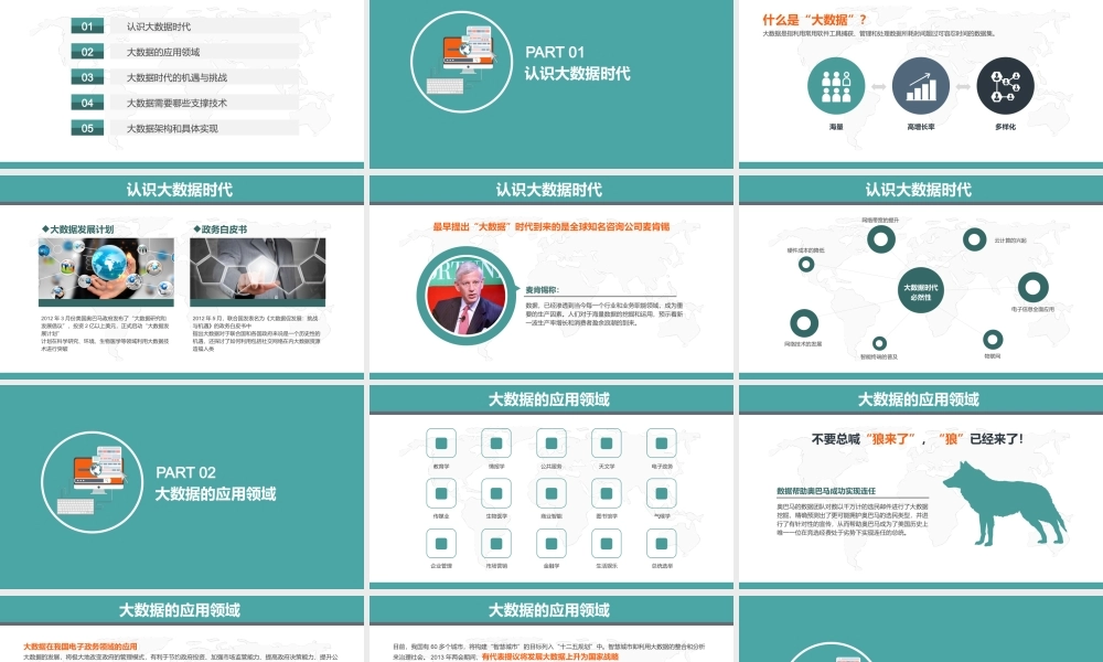 扁平风格(42).pptx