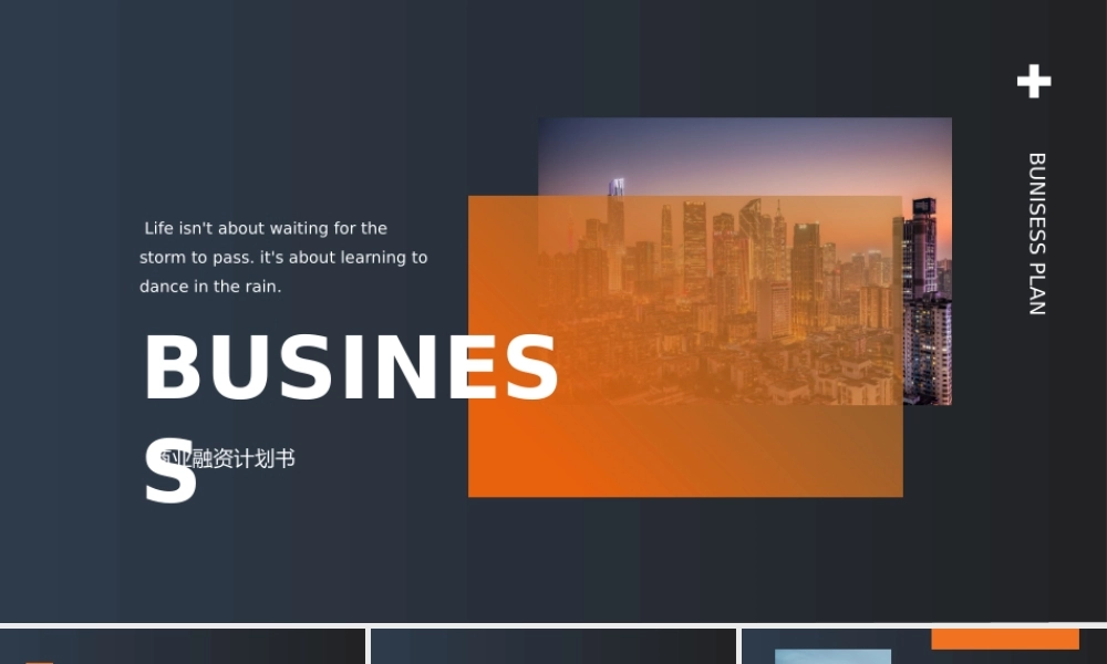 高端商务(57).pptx