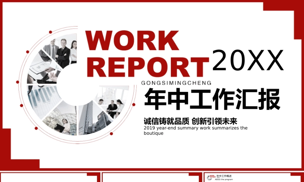 扁平风格(62).pptx