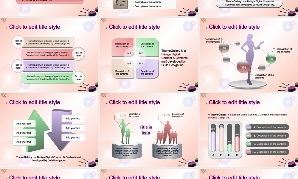 TG彩妆粉色PPT模板.ppt