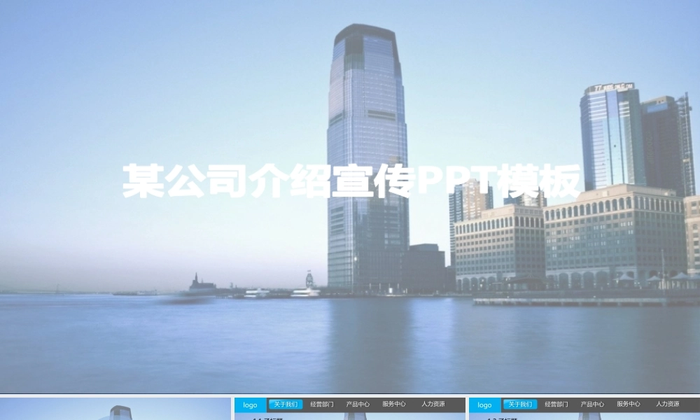 亮亮图文动态模板(新) (24).pptx