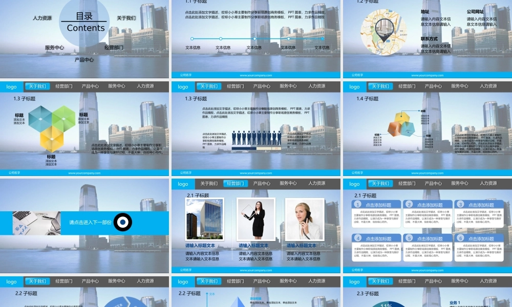 亮亮图文动态模板(新) (24).pptx