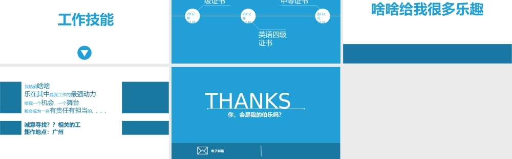 动态 95 亮亮图文.ppt