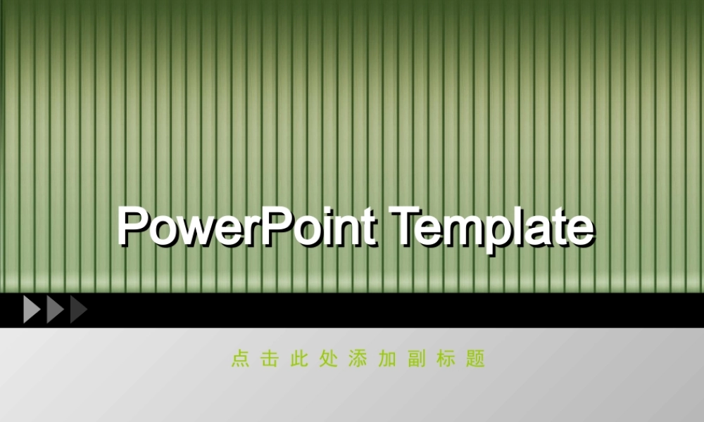 TG绿色简约PPT模板.ppt