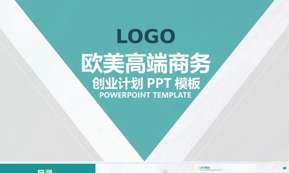 工作汇报(29).pptx