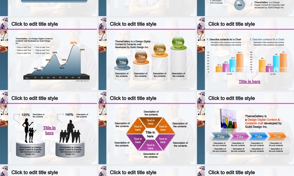 TG医疗体检PPT模板.ppt