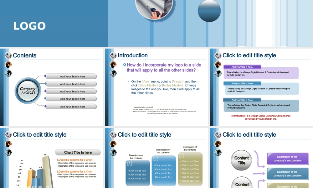 TG职场沟通蓝色PPT模板.ppt