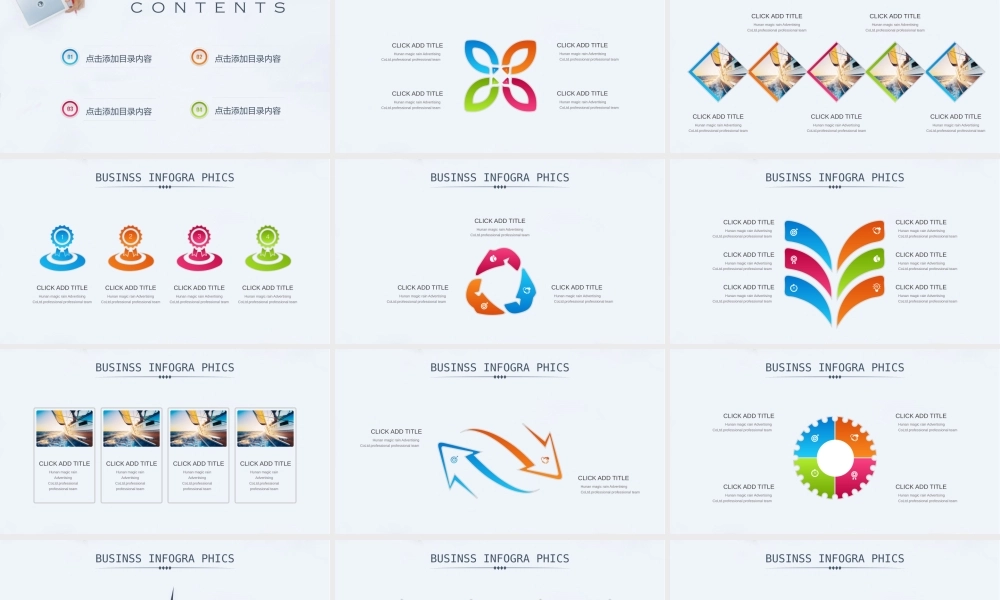 工作汇报(58).pptx