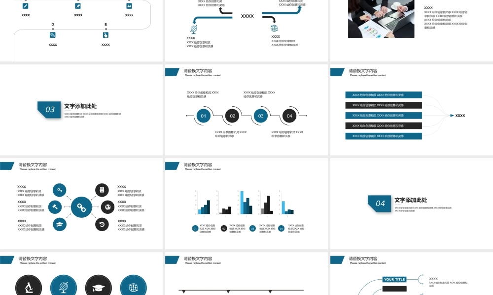 工作汇报(69).pptx